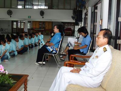 �ͧ��ط��� ���������Ըմ���