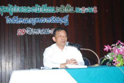 �ͧ���� �����Ƿ��ͺ����