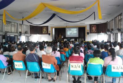 ��黡��ͧ���ѧ����������ػ�ͧ�ҹ�ؤ��