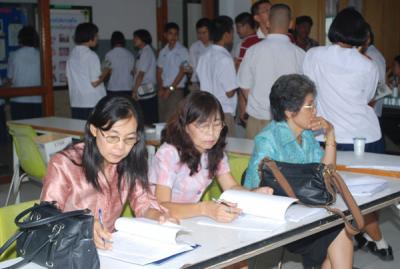 ��� �.3 �ҹ�觤��