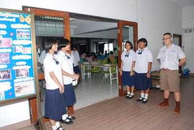 �� �.3 �ҵ�͹�Ѻ