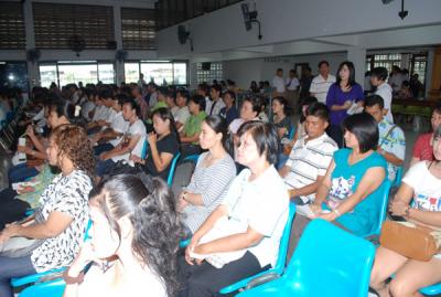 ��黡��ͧ �.3 ��觿ѧ ��.