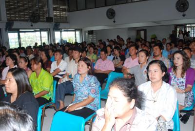 �����蹡ѹ