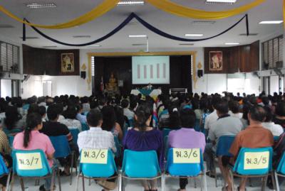 ��.������ͧ���ͺ ONET �.3