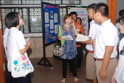 ��黡��ͧ�����Թ�ҧ�һ�Ъ��