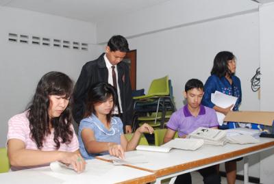 ���������˹�ҷ���͹�Ѻ