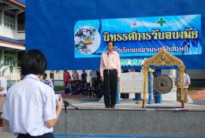 �ͧ����֡ ������ �Ѻ�ѧ��§ҹ