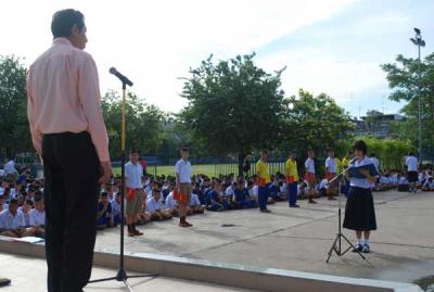 ��轹 ���˹�ҡ������ҹ��§ҹ