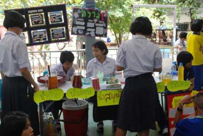 �����ع��..���ͧ�Ѻ��� 