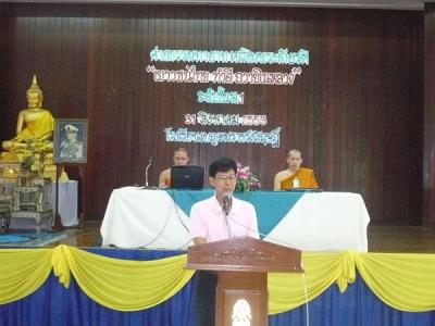 ��ٺح�� ������Դ�Ԩ����