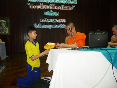 �ͺ������١��������Ҩ����