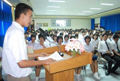 ��иҹ�ѡ���¹�������§ҹ