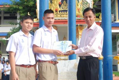 �ͺ�ѹ���ǹ�