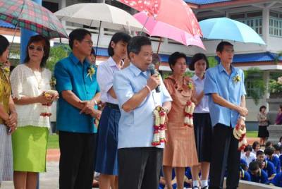 ������ͧ��Ż� ����Ѳ��