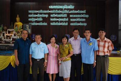 �����ٻ�Ѻ ��.