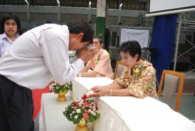 �ͧ����ѡ���