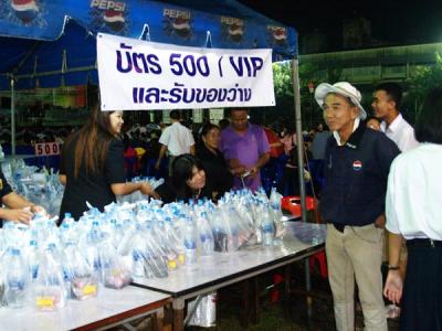 �ͧ�ྷ�� �׹�ӡѺ