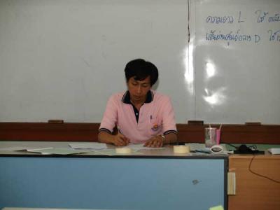 �Ҩ�����觡ӡѺ