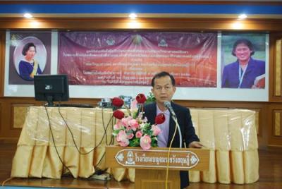 �ͧ��ط��� �Դ����