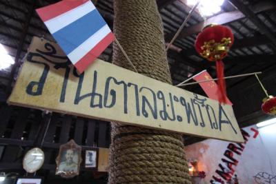 ������ҹ