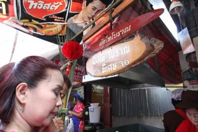 �١����ͫ��ͼѴ����ҳ����˹����ҹ