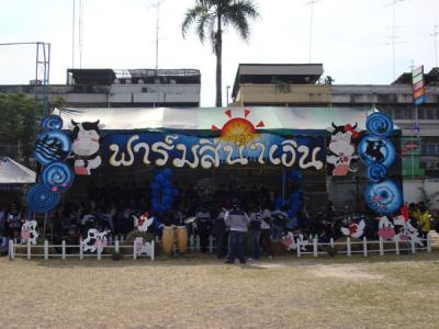 stand �չ���Թ