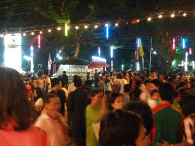 �����˹�������ѡ���ͧ