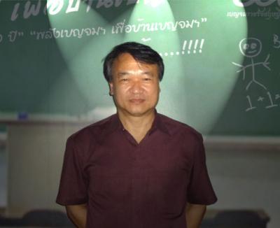 ��¾Էѡ��  �ѭ�Ҿ� �ա���֡��  2518 