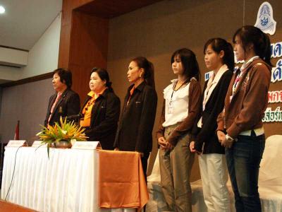 ����Է�ҡ�