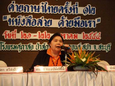 ��е�鹤�����ҡ�����ҡ��