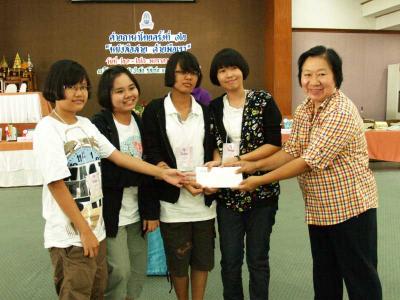 �ҧ��ŷ�� 2