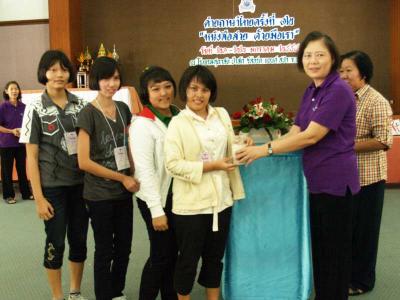 �ҧ�����觤����ִ..�͡�Ҵ�