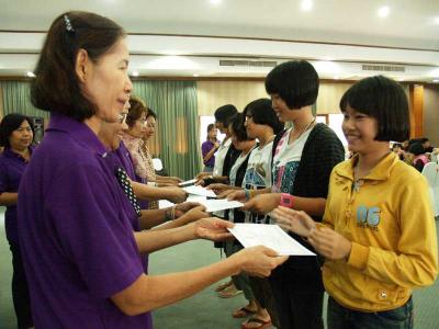 �Ѻ���õԺѵ�