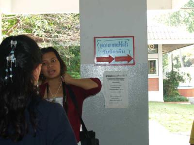 �ش�ҧ�Ҫ�з��������