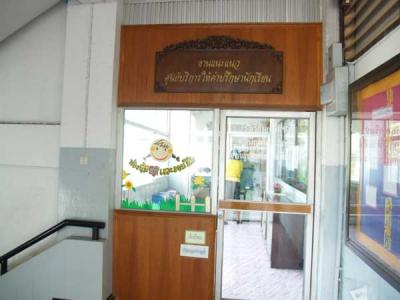 ��ͧ����