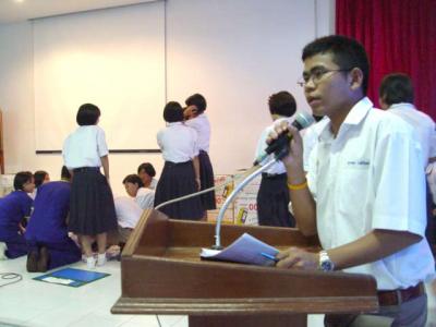 ��ͧ�����¡ѹ˹���