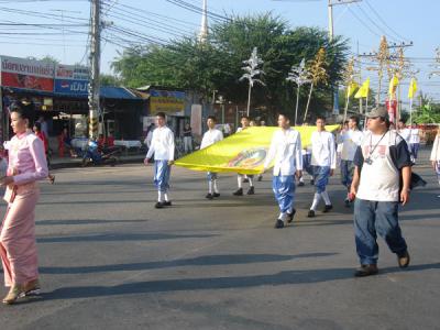 ������ҧ��ǹ