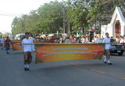 ��鹷ҧ�ա����� �ѧ�ا