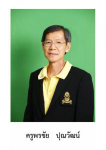 ��پê�� �س�Ѳ��