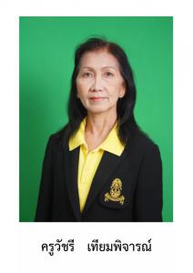 ����Ѣ�� �����Ԩ�ó�