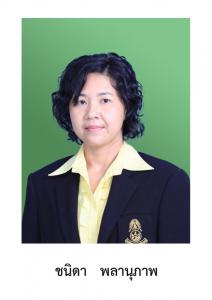 ��٪�Դ� ��ҹ��Ҿ