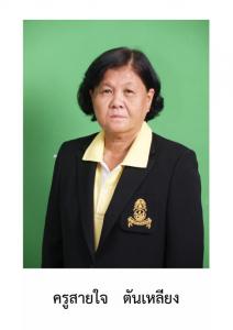 ������� �ѹ����§