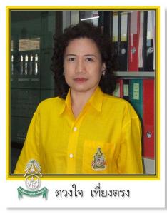 ��ٴǧ� ���§�ç