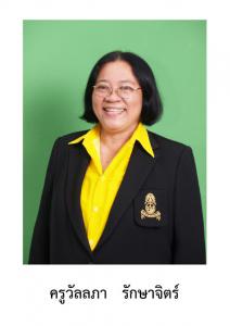 �������� �ѡ�ҨԵ��