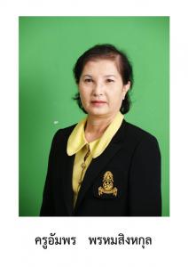 �������� �����ԧˡ��