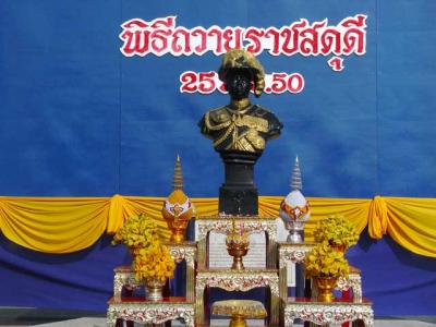 ����ٻ�ͧ��кԴ�