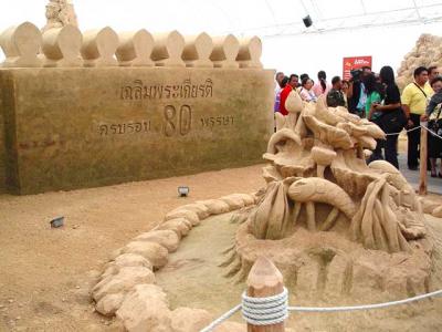 �Է��ȡ�� 80 �����