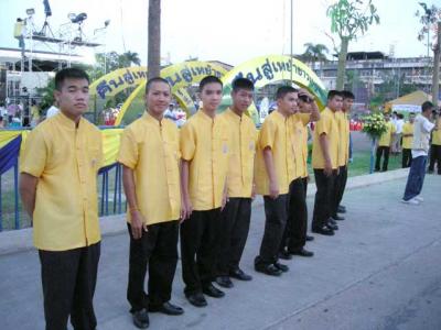 �������͹�Ѻ