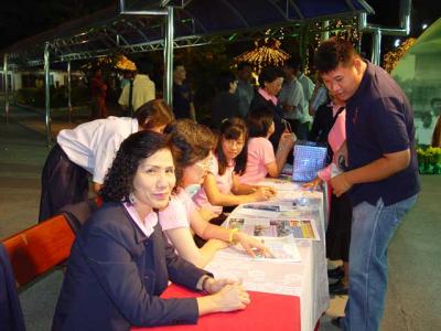 ���µ�͹�Ѻ