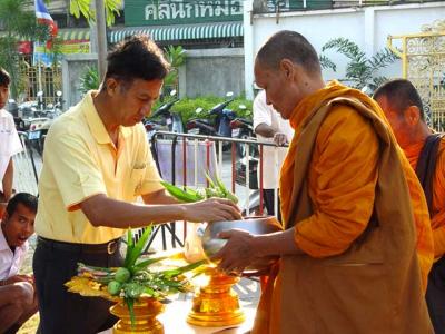 �ͧ����֡ ���ҵ�